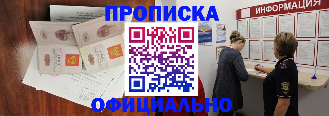 найти адрес прописки в Пугачёве