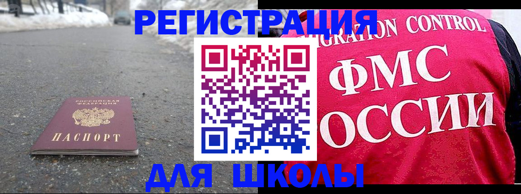 временная регистрация госуслуги в Пугачёве