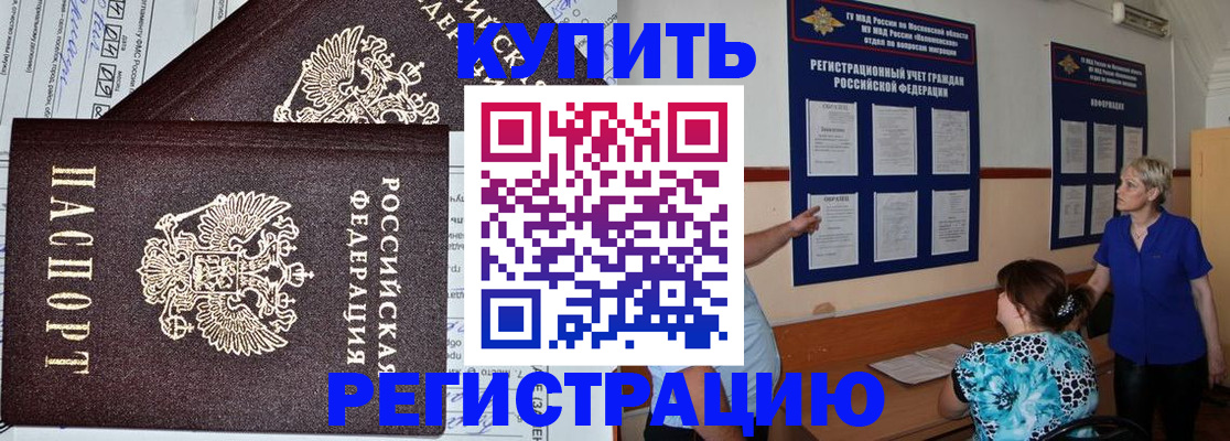 регистрация для дет. сада в Пугачёве